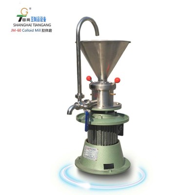 JM-60 Peanut butter making machine / colloid mill machine