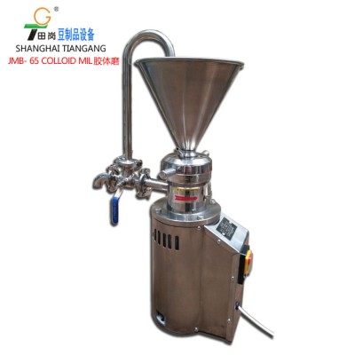 JM series Vertical Colloid Mill/Peanut Butter Colloid Mill  Machine Shanghai manufactures